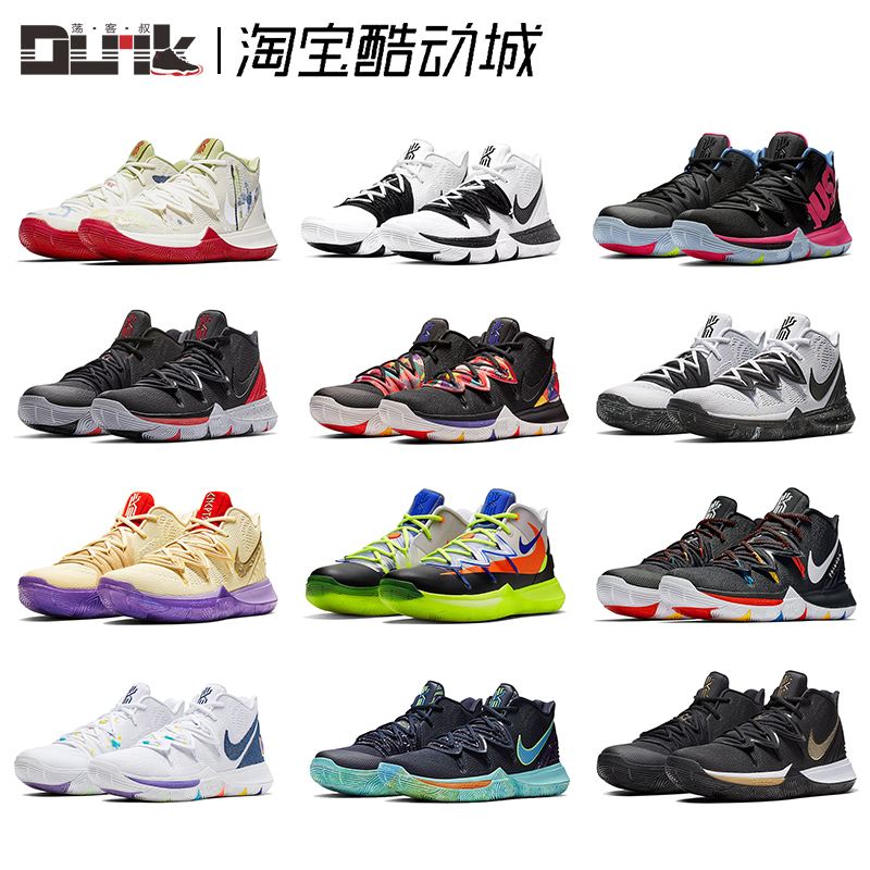 Nike Kyrie 5 GS SBSP Spongebob Patrick Lotus Pink