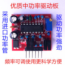 New Green Xinwei 3ASG3525 inverter pre-stage drive board high power tube totem adjustable frequency
