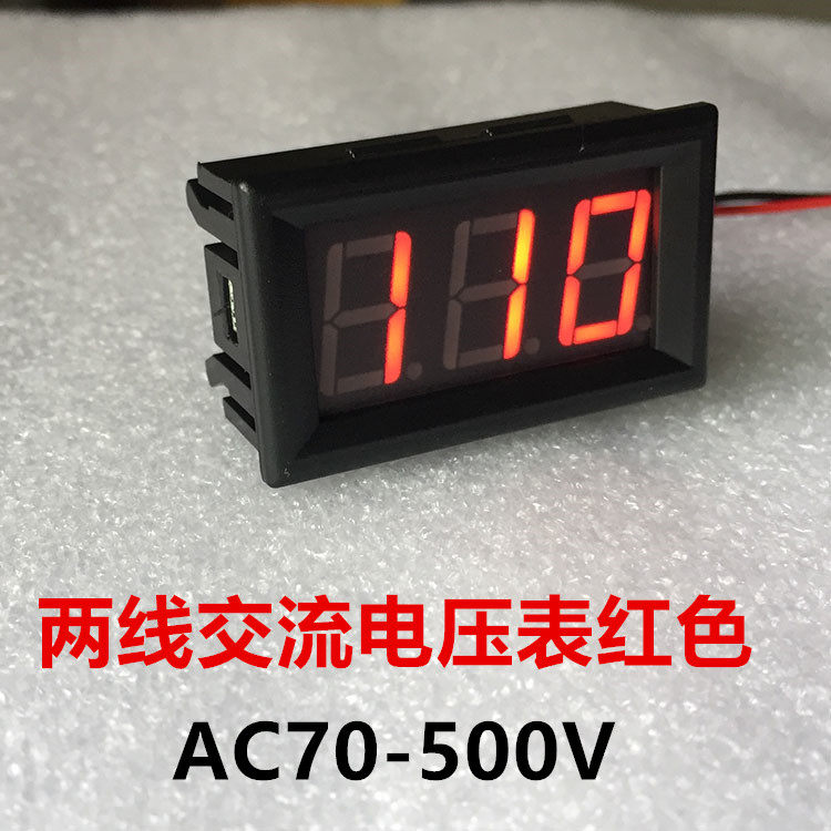 AC220V AC Digital voltmeter 0 56 AC70-500V Two lines 110V 110V 380V 48 48 * 29-Taobao