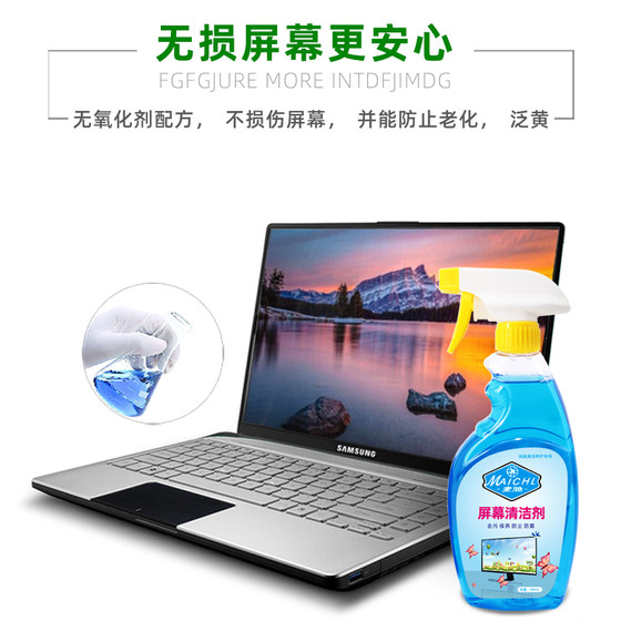 Special LCD TV screen cleaner Laptop monitor cleaning wipe Mobile phone keyboard cleaning set