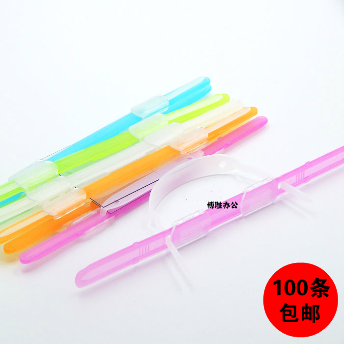 Thickened plastic double-hole binding clip color transparent binding clip strip two-hole loose-leaf file punching binding clip