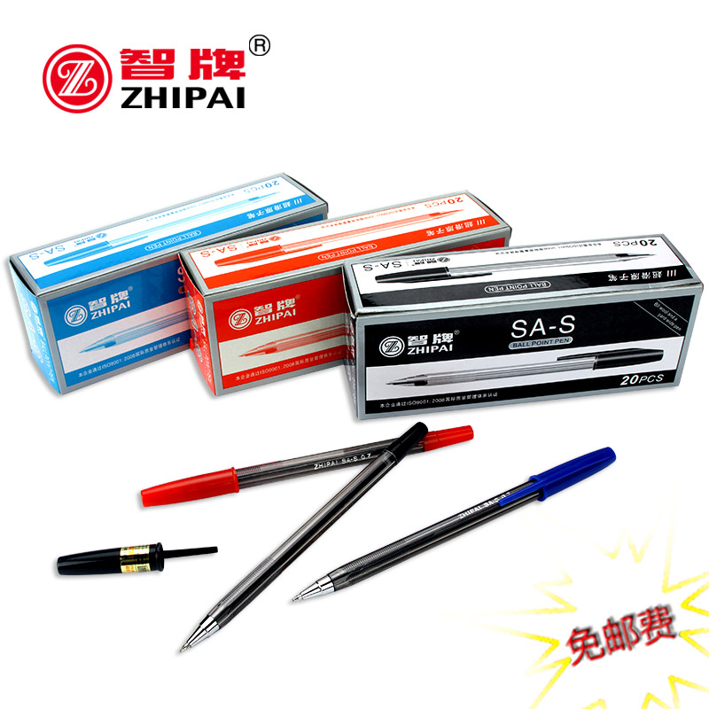 Two boxes of smart plate ball pen SA-S classic office drawing atomic pen 0 7mm one box (20)