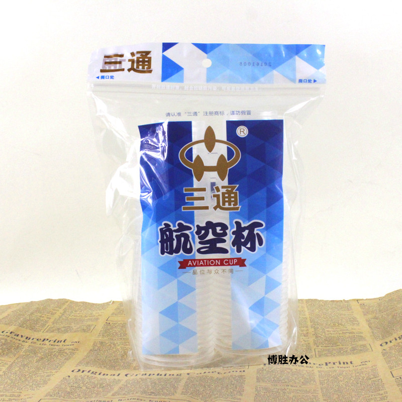 Disposable cup plastic cup aviation cup plastic water cup 180ml medium thick plastic transparent cup drinking cup