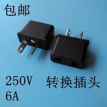 Hong Kong version of mobile phone conversion plug tourist socket power converter national standard to British standard two flat adapter
