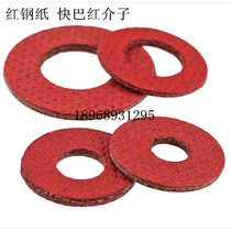 Insulating washer gasket red steel paper fast bar Red meson M3 M4 M5