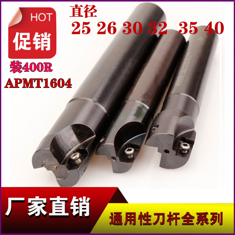 BAP400R R0 8 milling cutter bar CNC milling cutter bar 1604 cutter bar right angle milling cutter bar 25 32 35 40