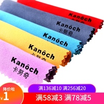 Kanucci thickened encryption wipe cloth wipe LCD screen wipe perfume seat Wipe glasses cloth wipe dust