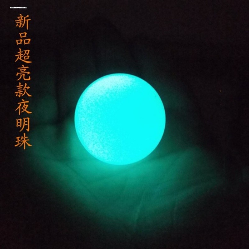 天然夜光石陨石夜明珠原石,真的会“发光”?揭秘会呼吸的星空宝石!-奇石-淘宝百科网