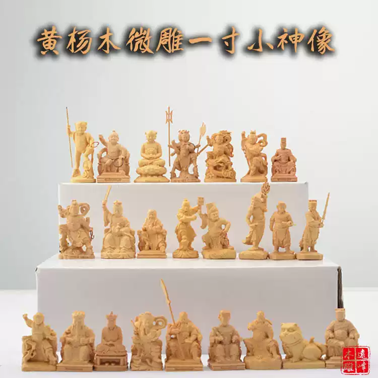 黄杨木雕实木雕刻关公左右护法周仓关平将军神像工艺品摆件-淘宝Taobao