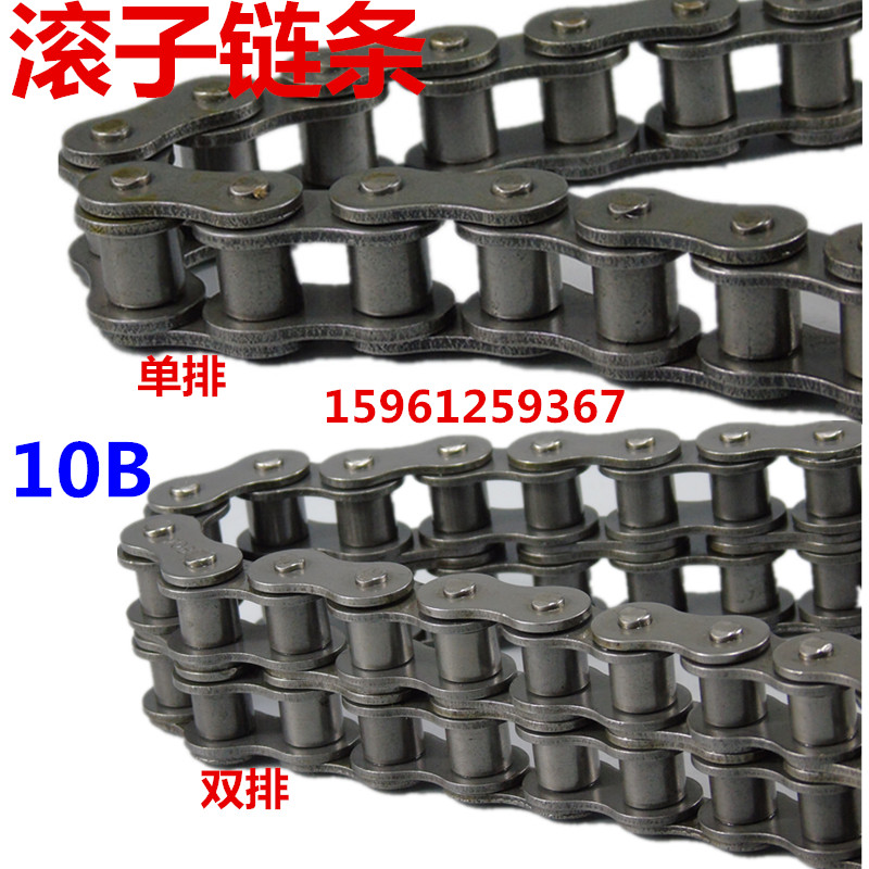 5 points 10B industrial chain high-strength precision roller chain RS50B single and double row industrial transmission chain joint