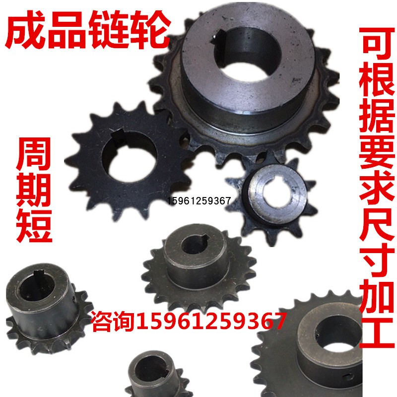 5 points 10A Transmission sprockets 6 points 12A finished industrial sprockets inner holes 30 inner holes 35 spot reducer shaft sprockets