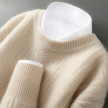 Cashmere sweater men round neck jacquard thick knit sweater Cashmere sweater men round neck jacquard thick knit sweater