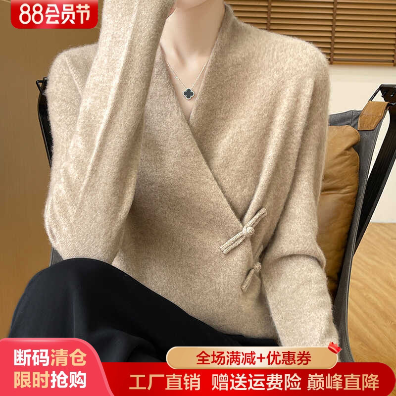 New Chinese-Style 100% Wool Sweater for Women with Cross V-Neck, Buttoned Long Sleeves, Kimono-Style Loose Cashmere Sweater New Chinese-Style 100% Wool Sweater for Women with Cross V-Neck, Buttoned Long Sleeves, Kimono-Style Loose Cashmere Sweater