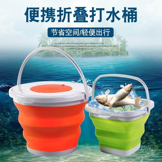 Folding Bucket, Portable Water Bucket, Silicone Folding Water Bucket, Car-Mounted Art Water Bucket, Travel, Fishing, Car Washing, Portable