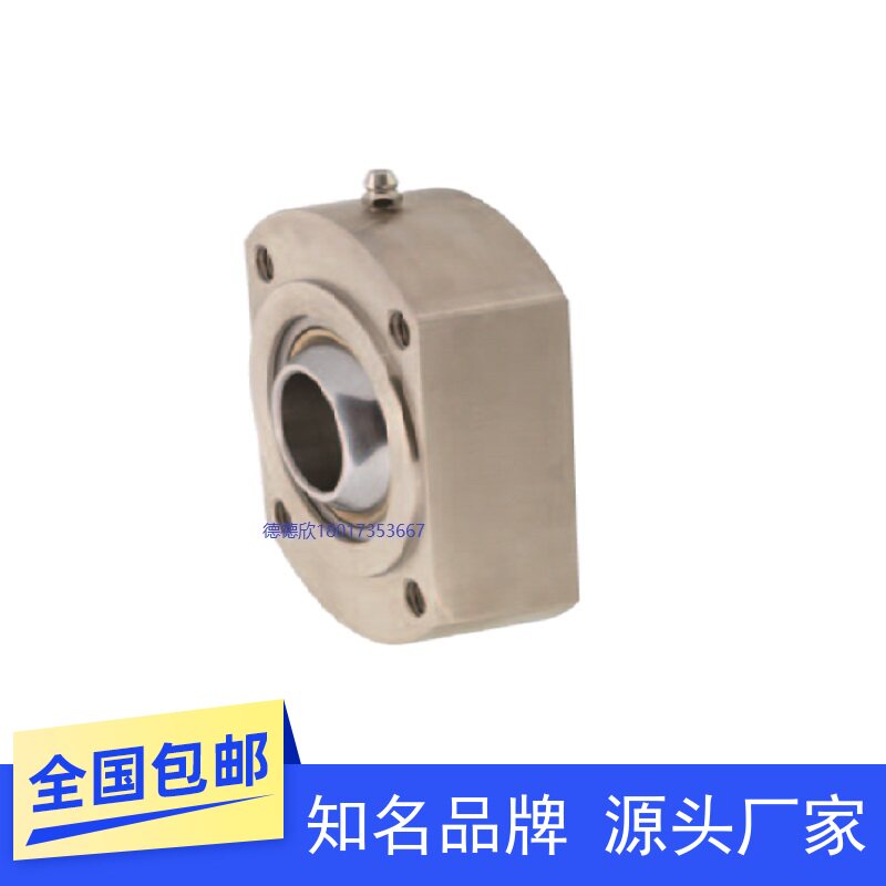 With seat spherical bearing flange fixed seat RBPBCB RBPBCM12 14 16 18 20 22 25 30 30 Taobao