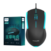 Philips SPK Wired Gaming Luminous Mouse Notebook Desktop Computer Shine Generic