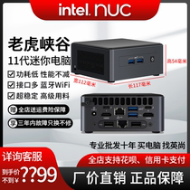 Intel NUC11TNKi5 i7 i3 i3 Canyon Business Control Mini Computer Host Support 7x24H
