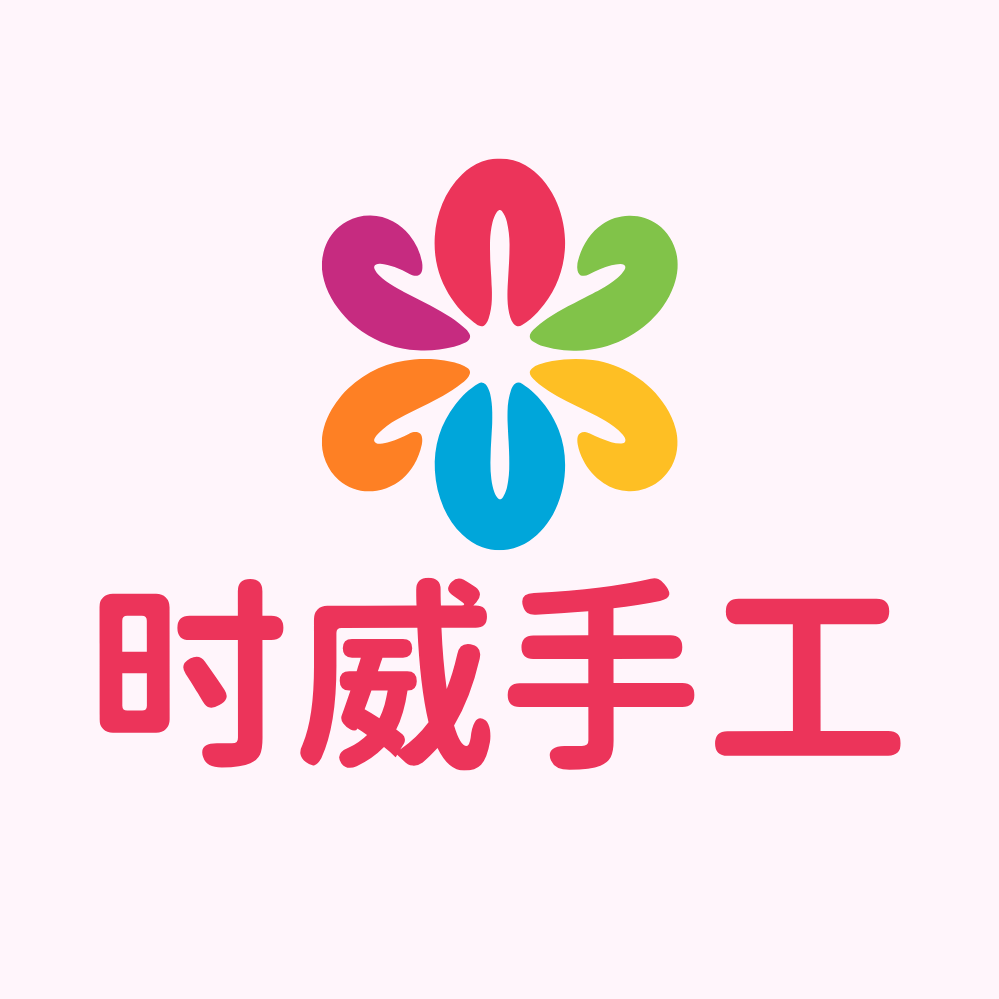 时威手工