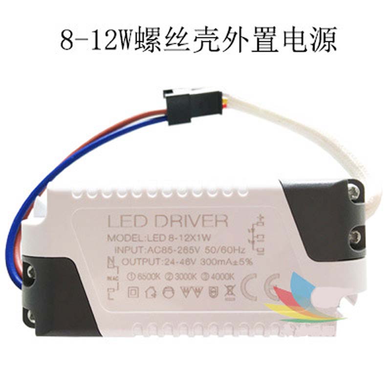 LED two-color external isolation constant current drive power switch color temperature power supply 3-36W transformer