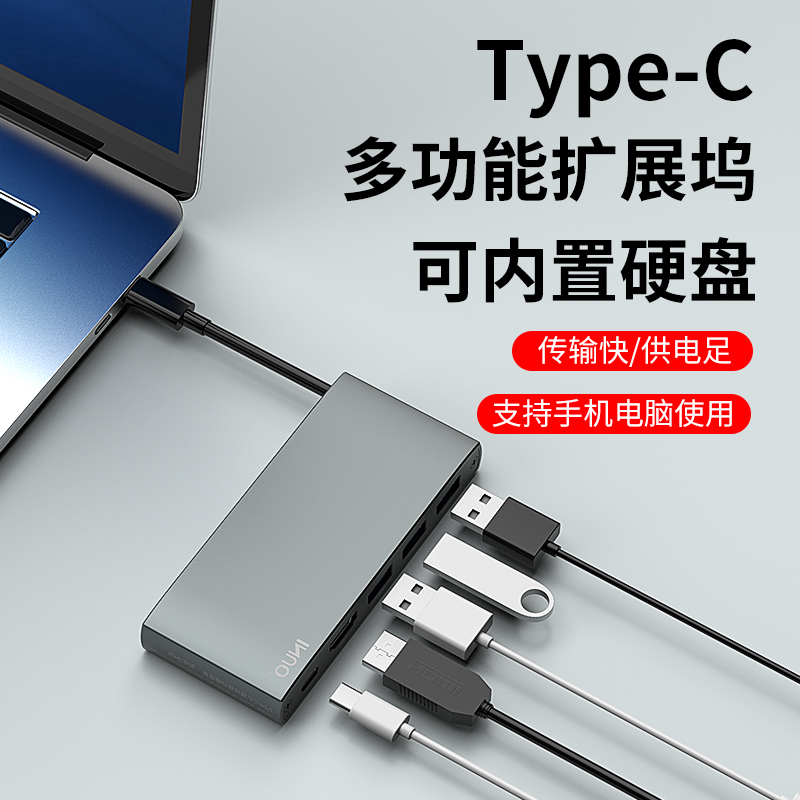 Peninsula iron case Inotype-C expansion dock harddisc box SSD expands expansion into MacBookPro computer IN05