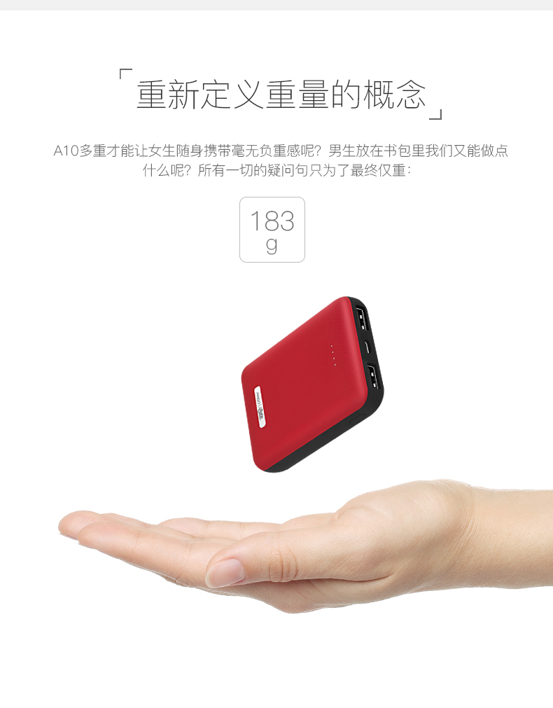 Bandaotiehe dễ thương nhỏ di động cầm tay siêu nhỏ sạc kho báu 12.000 Công suất đầu ra mA kép - Ngân hàng điện thoại di động sạc dự phòng miniso