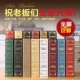 Sách trang trí châu Âu vỏ chụp mô hình phòng đạo cụ cuốn sách giả cuốn sách triển lãm phòng khách văn phòng trang sức trang trí mô phỏng cuốn sách