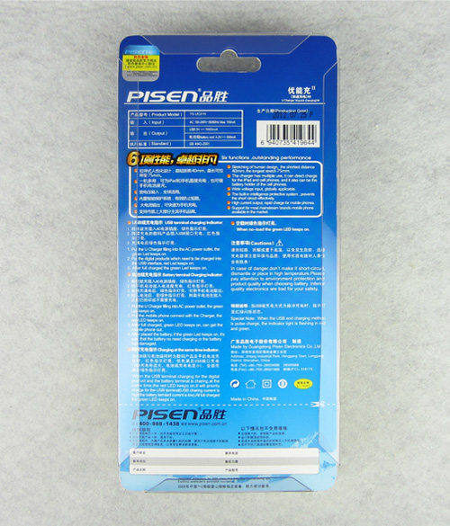 chargeur PISEN pour téléphones HTC - Ref 1299661 Image 23