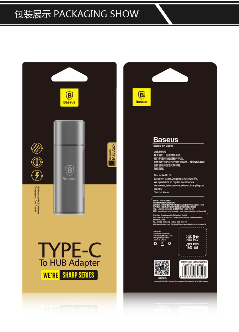 Hub USB - Ref 372286 Image 18