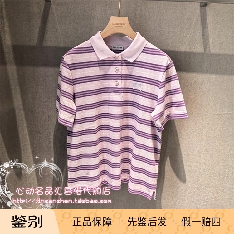 Burberry 50% off Special Clearance Sale Heartbeat Hong Kong Purchasing Agent S25 Women's Shirt 81066611