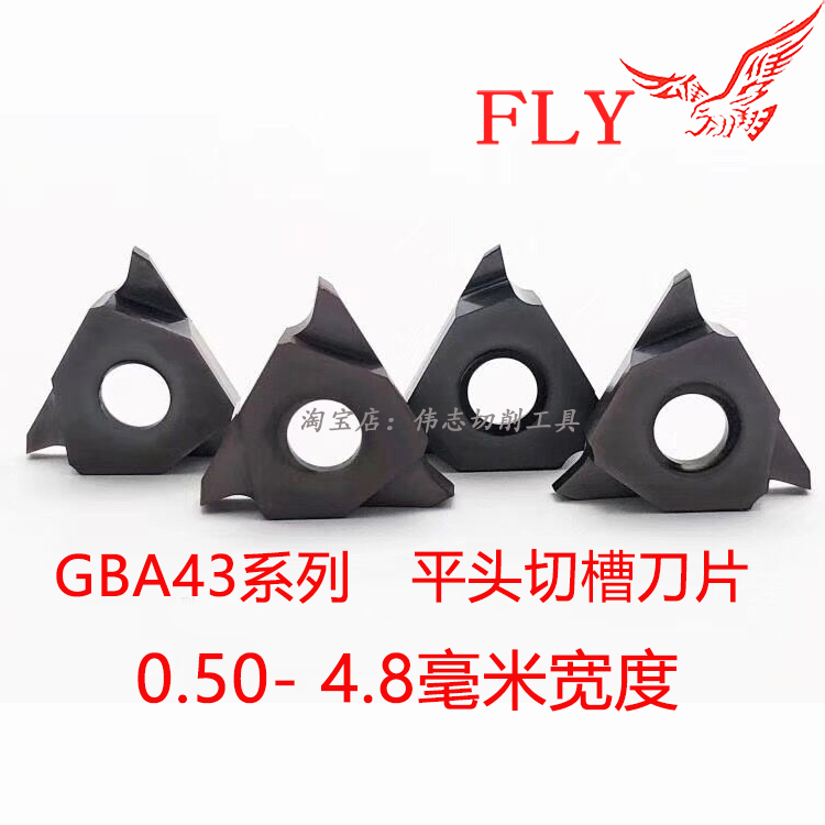 Vertical reed groove blade GBA43R0100 150 200 250 300 350 400 450 shallow groove blade