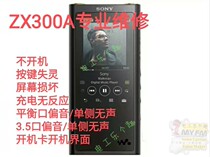 Sony ZX300A repair Sony full range and other brands of MP3 music players repair