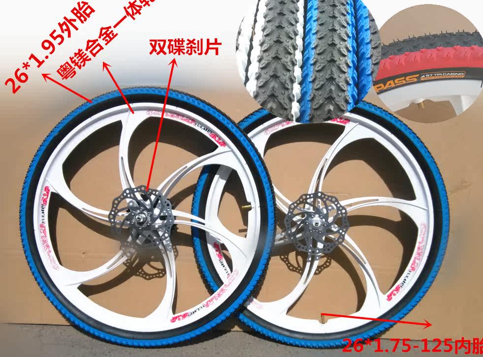 Roues de vélo 26 pouces - Ref 2368410 Image 23