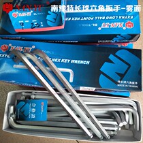 Dongliang Tool Taiwan NANYU Spot Hexagonal Wrench 1 2 British 3 16 Touch 6-Point