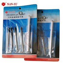DL-YQ05P Taiwan South Henan 5 pieces of oil seal screwdriver group Dongliang auto repair tool hook oil seal hook tool