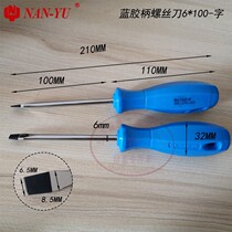 Dongliang Nanyu Blue Handle Screwler Word Cross batch of taper 6*100 Machine Repair screw batch