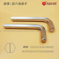 South Yu Import Inner Hexagon Wrench 1 5-46MM 1927 38 41 Dongliang L Type Inner Hexagon Wrench 9 Support Group