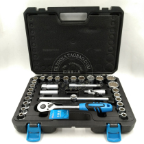 Taiwan Nanyu Composite Suite 32 pieces of sleeve wrench suit tool M8-32mm Hexagonal plum sleeve wrench