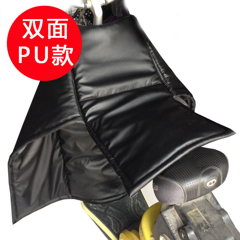 Electric car windshield is thickened in winter heat and plug anti-wind windshield PU pedal battery car knee split motorcycle