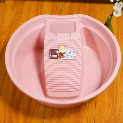 Jian'an laundry basin thickened plastic washbasin with washboard basin large washboard baby baby clothes Basin