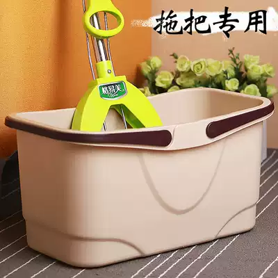 Washing mop bucket rectangular thick squeezed bucket multifunctional large square bucket mop bucket household plastic portable bucket
