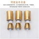 whoo Houjin rate Xiang Gongchen Xiang water milk pump head after the press head spray gold matte gold duckbill lotion press pump