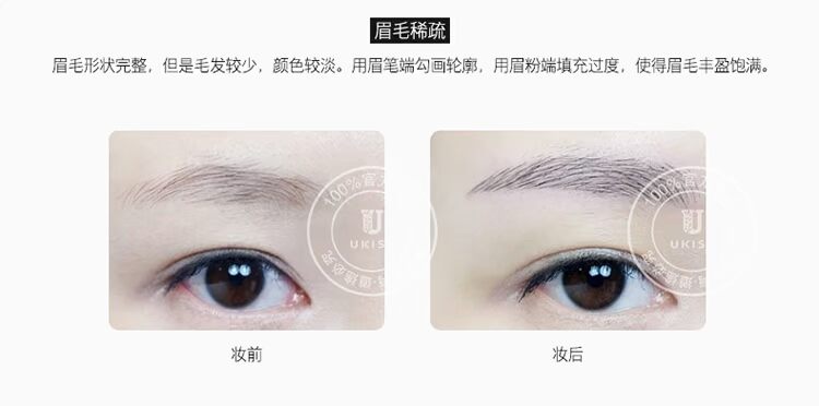 Đôi lông mày bút chì bột lông mày thấm nước mồ hôi kim cương Lông mày bút chì Lông mày chính hãng không thấm nước và mồ hôi không nở lông mày kem phấn kẻ mày