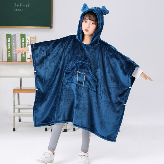 Children's nap blanket cloak winter coral blanket cloak lazy large, middle and primary school students classroom lunch nap shawl blanket