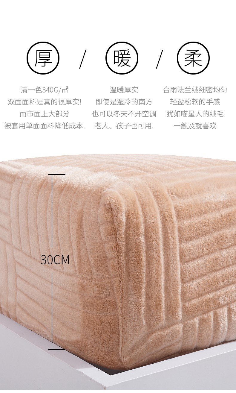 Giường flannel dày đơn mảnh mùa xuân và mùa thu Simmons bảo vệ 1,5m1,8 nệm nhung trải giường nhung cộng với nhung - Trang bị Covers Ga chun và ga phủ