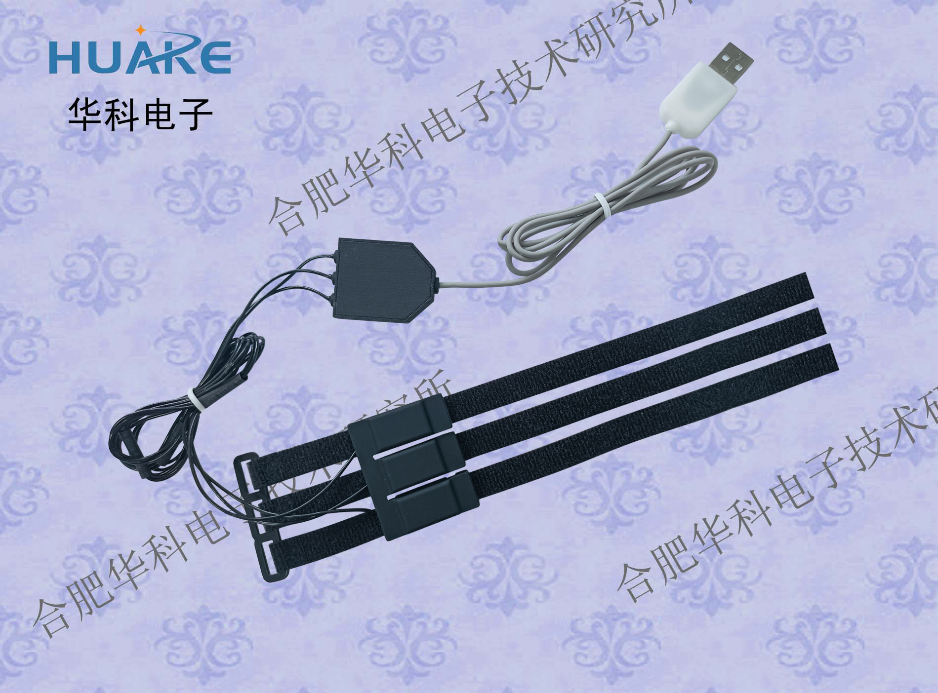 MB-R3三通道脉搏传感器/柔性脉象传感器/表带式脉搏采集器
