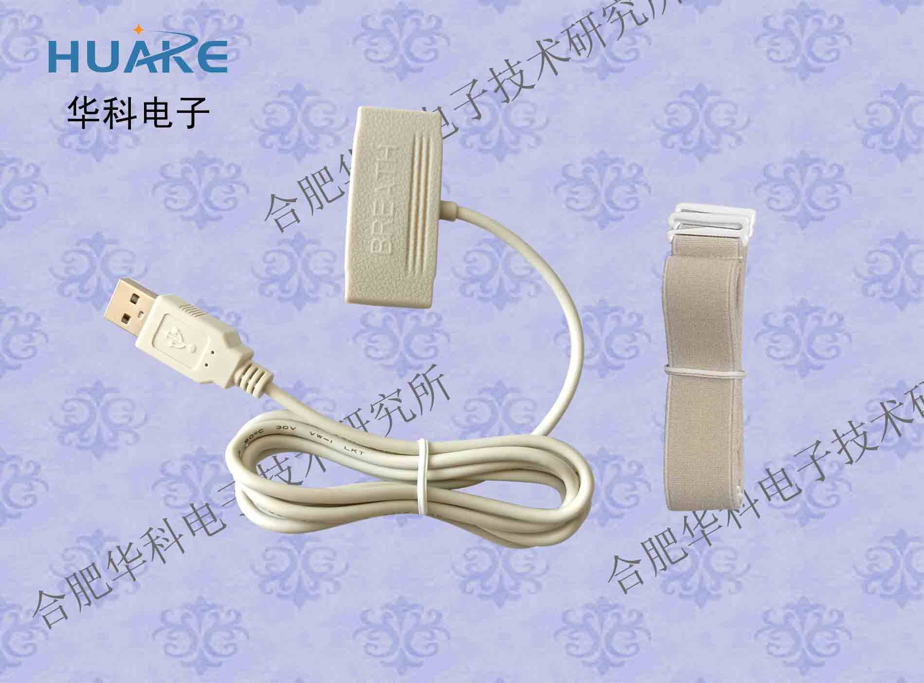 HKH-11C+呼吸波传感器、呼吸传感器、数字传感器、、电生理传感器