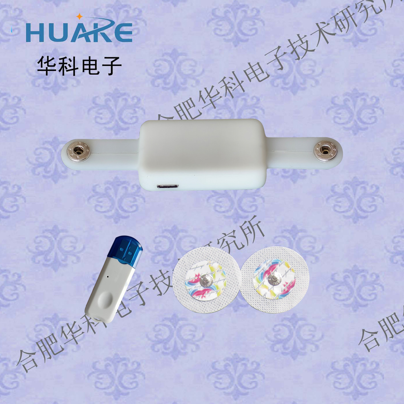 HKX-24L蓝牙心率胸贴、运动心率测量、无线心率传感器