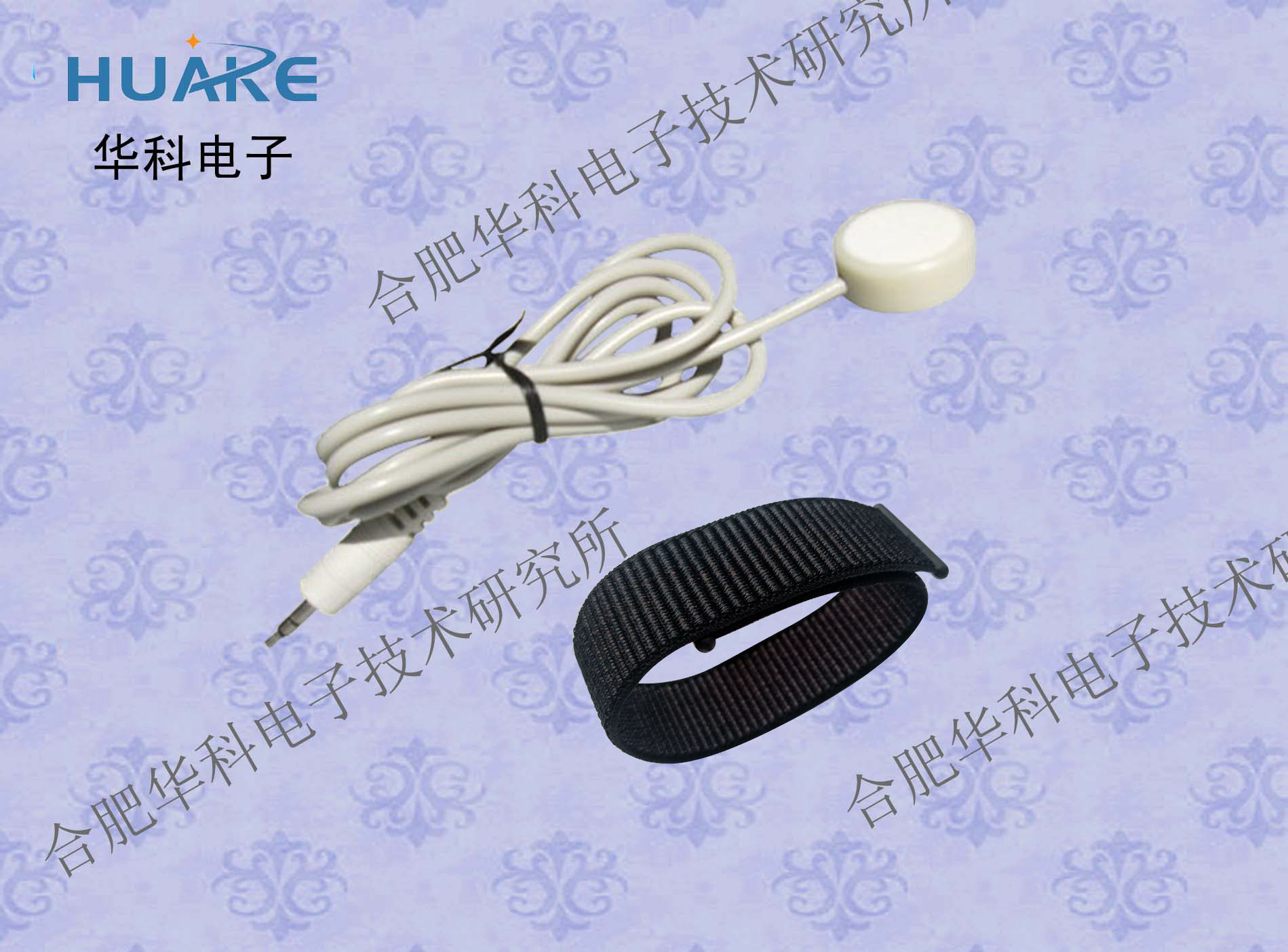 HK-2000A脉搏传感器/心率传感器/脉率传感器/厂家直销技术支持