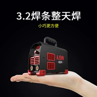 Современная сварочная машина mini 220V380V Двойное использование все -аутоматическое домашнее микро -смалл все -коппер.