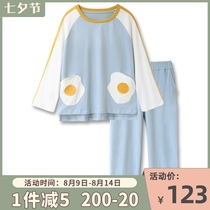 Strength age-reducing Japanese cute omelette loose home service suit long-sleeved cotton pajamas women spring and autumn and summer